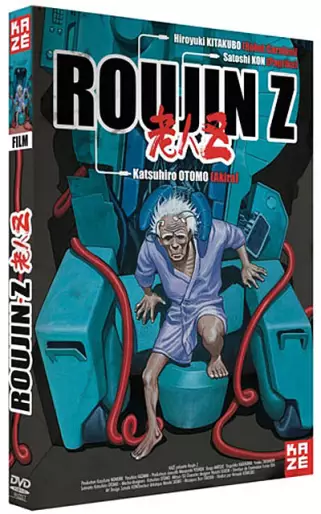 vidéo manga - Roujin Z