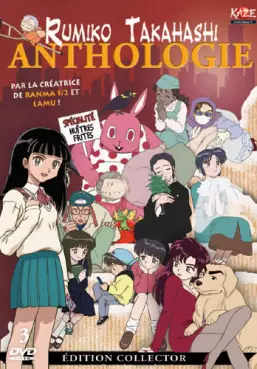 Manga - Rumiko Takahashi Anthologie