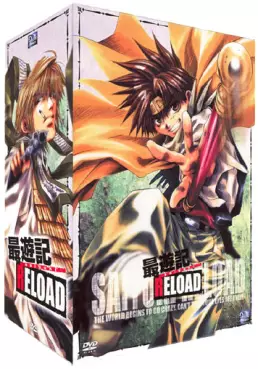 Manga - Saiyuki Reload - Intégrale VF