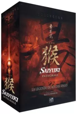 anime - Saiyuki - Intégrale Saison 1 & 2  Collector