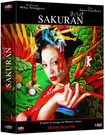 vidéo manga - Sakuran - Collector