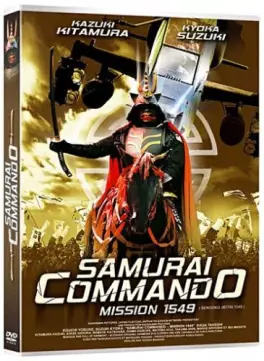 manga animé - Samurai Commando - Mission 1549
