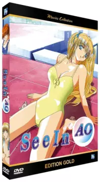 manga animé - SeeIn AO