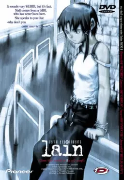 manga animé - Serial Experiment Lain Vol.1