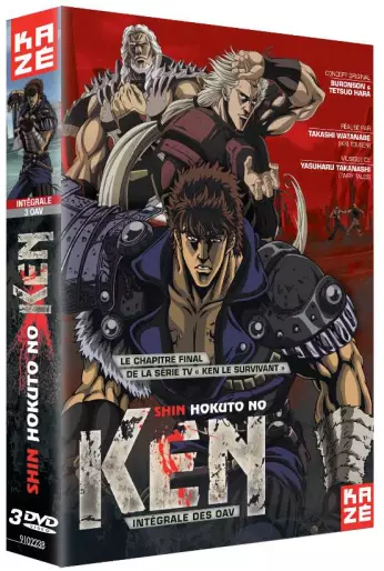 vidéo manga - Shin Hokuto No Ken Intégrale