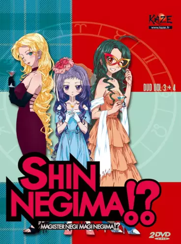 vidéo manga - Magister Shin Negima Vol.2