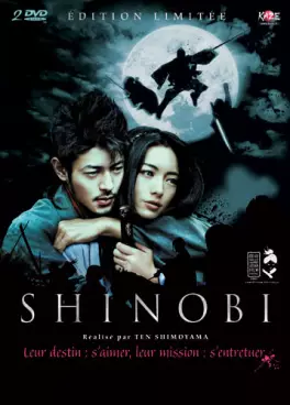 film - Shinobi