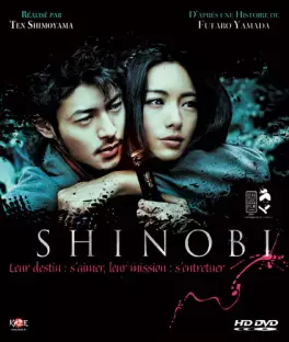 film - Shinobi - HD
