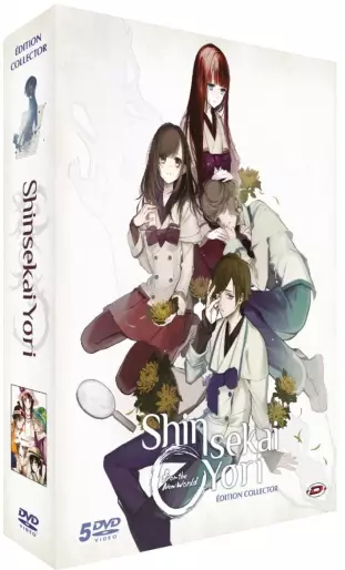 vidéo manga - From the New World - Shinsekai Yori - Intégrale Collector DVD