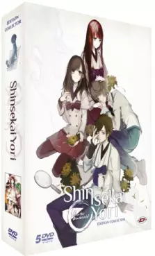 manga animé - From the New World - Shinsekai Yori - Intégrale Collector DVD