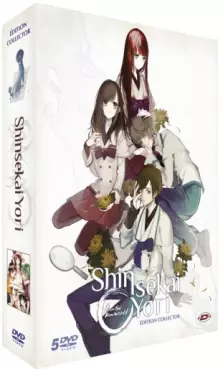 Manga - From the New World - Shinsekai Yori - Intégrale Collector DVD