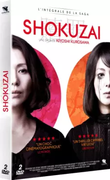 Manga - Shokuzai - Coffret 2 films