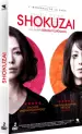 Shokuzai - Coffret 2 films