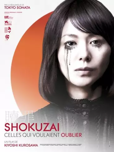 vidéo manga - Shokuzai - Film 2 - Celles qui voulaient oublier