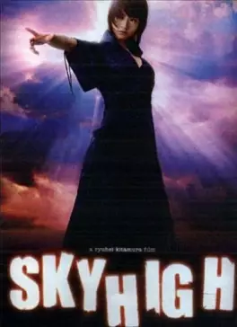 film - Sky High