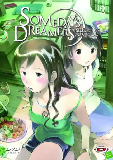 vidéo manga - Someday's Dreamers Vol.2