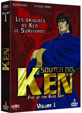Dvd - Souten No Ken Vol.1