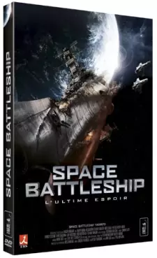 manga animé - Space Battle Ship - L'ultime Espoir