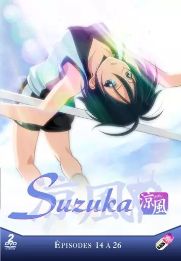 vidéo manga - Suzuka - Coffret Vol.2
