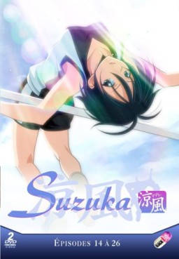 manga animé - Suzuka - Coffret Vol.2