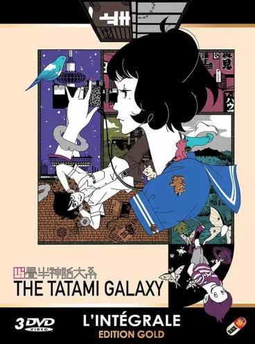 vidéo manga - The Tatami Galaxy - Intégrale DVD