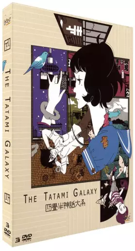 vidéo manga - The Tatami Galaxy