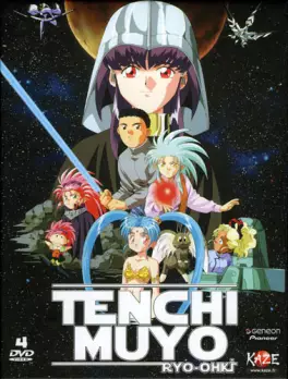 anime - Tenchi Muyo Ryo-Oki - Intégral