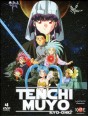 Tenchi Muyo Ryo-Oki - Intégral