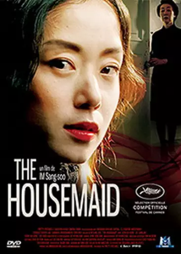 vidéo manga - The Housemaid