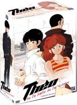 manga animé - Touch - Théo,la batte de la victoire - Série VF Vol.3