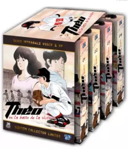 Anime - Théo ou la batte de la victoire (Touch) - Intégrale en Coffret - Collector - VOSTFR/VF