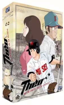 Manga - Manhwa - Touch - Théo,la batte de la victoire - Collector VOVF Vol.2