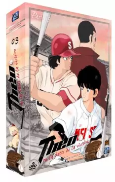 Manga - Manhwa - Touch - Théo,la batte de la victoire - Collector VOVF Vol.3