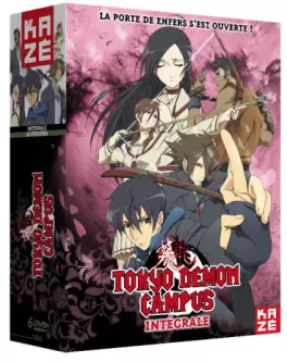 Manga - Tokyo Demon Campus - Intégrale