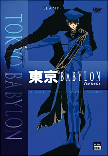 vidéo manga - Tokyo Babylon