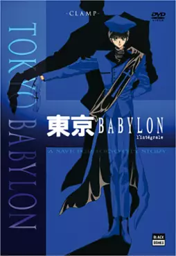 anime - Tokyo Babylon