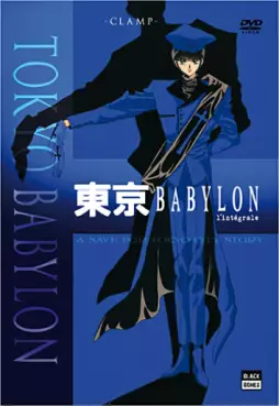 manga animé - Tokyo Babylon