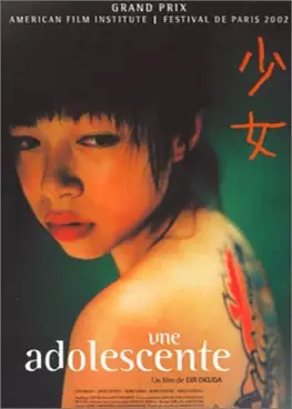 manga animé - Adolescente (une) - DVD