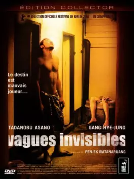 manga animé - Vagues Invisibles - Collector