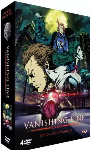 vidéo manga - Vanishing Line - Intégrale - Edition Collector - DVD