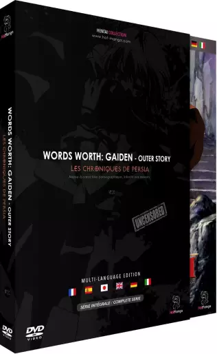 vidéo manga - Words Worth: Gaiden (Les Chroniques de Persia) - Intégrale (2 OAV)