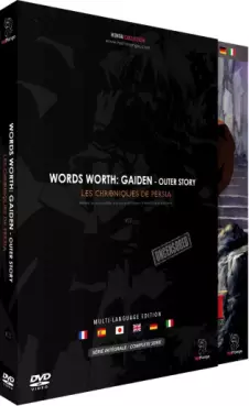 anime - Words Worth: Gaiden (Les Chroniques de Persia) - Intégrale (2 OAV)