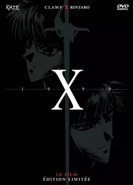 Manga - X-Clamp - 1999 - Film - Limitée