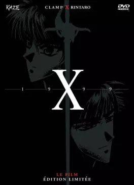 Manga - Manhwa - X-Clamp - 1999 - Film - Limitée