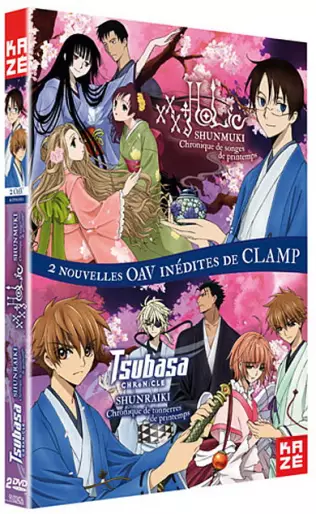 vidéo manga - XXX Holic Chronique De Songes De Printemps & Tsubasa Chronicles Chronique De Tonnerres De Printemps