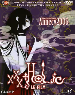 manga animé - XXX Holic - Film