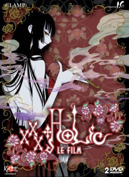 XXX Holic Film & Tsubasa - GuideBook