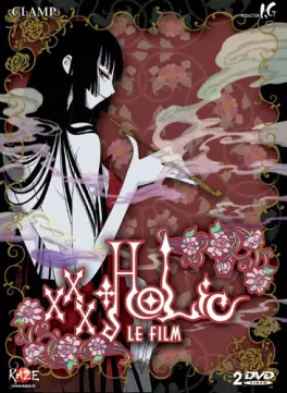 Manga - XXX Holic Film & Tsubasa - GuideBook