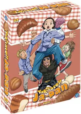 manga animé - Yakitate Ja-pan!! Un pain c'est tout Vol.2