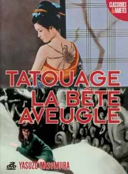 manga animé - Yasuzo Masumura - Coffret 2 - Tatouage + La Bête Aveugle Vol.2